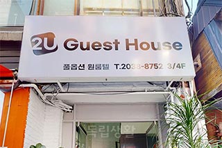 시설보기